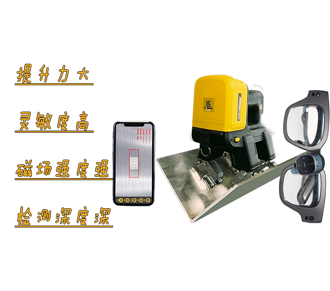 為什么角焊縫磁粉探傷儀是工業檢測的必備工具？